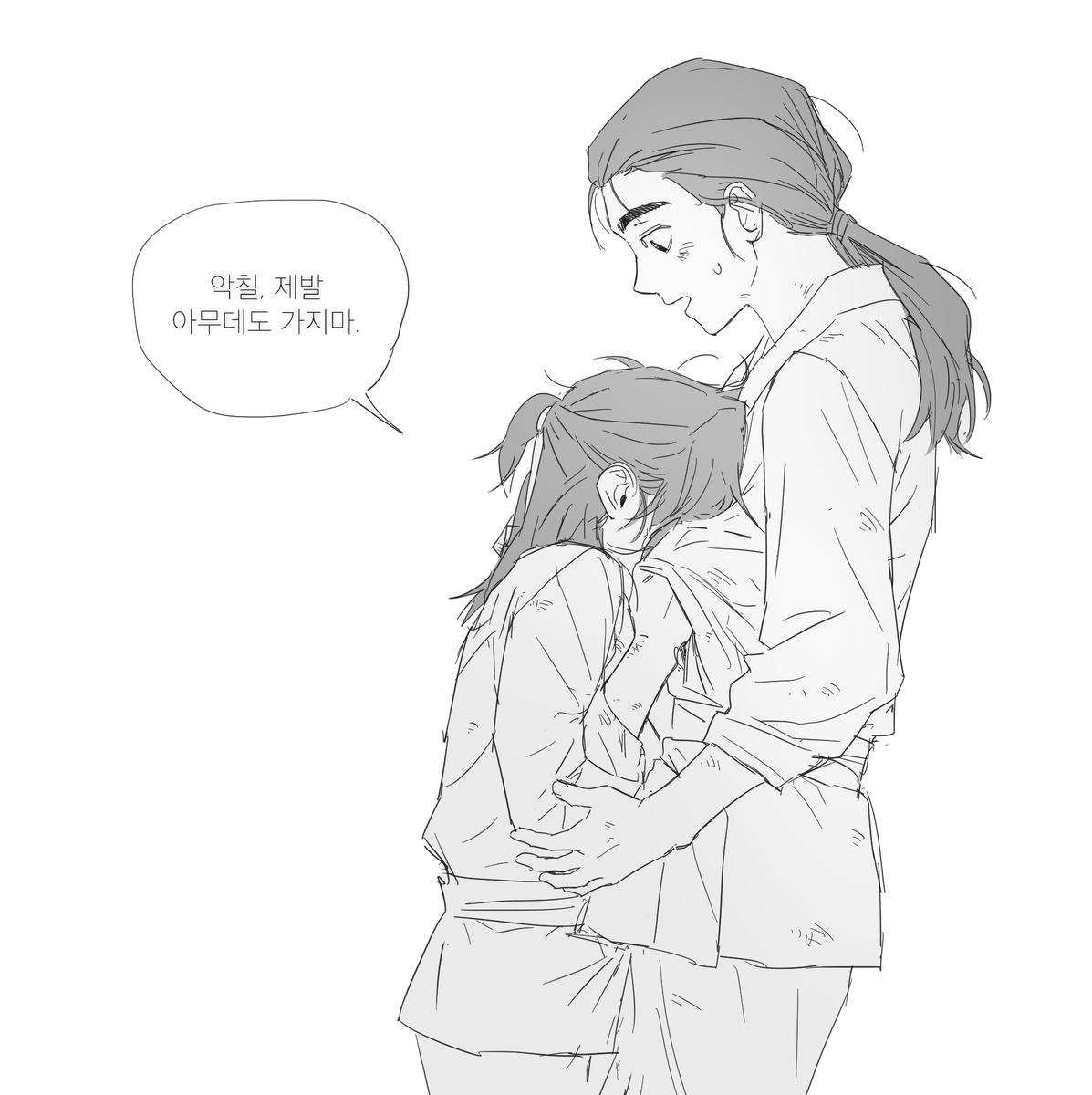 누가 소구한테 칠형 좀 줘봐…