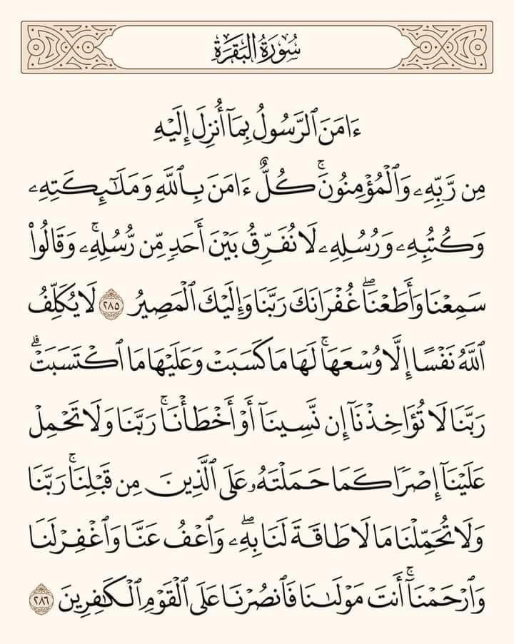 أهلُ الذِكْر (@waha1950) on Twitter photo 