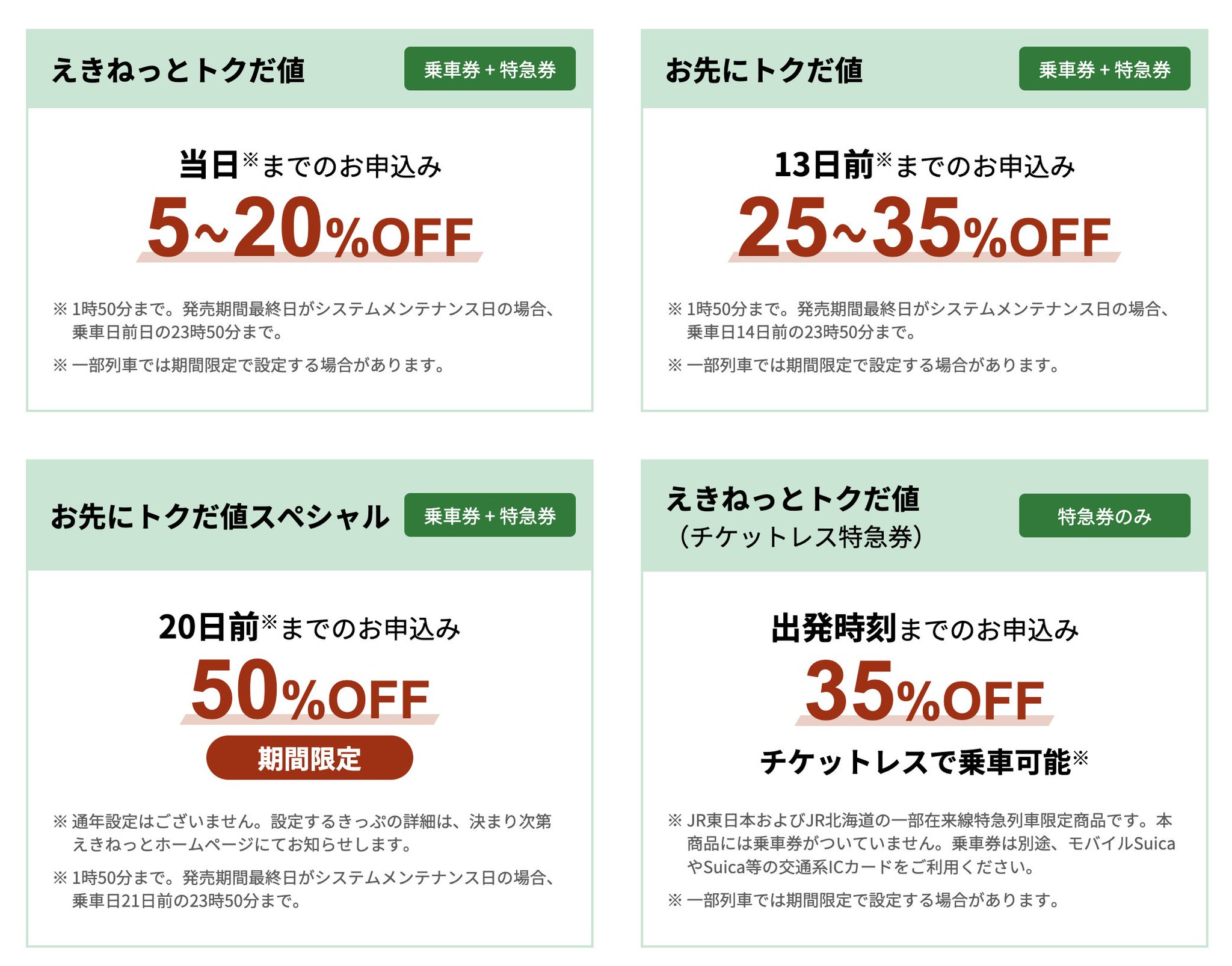 とらうぃ🐯お得なセール、お金 on X: 