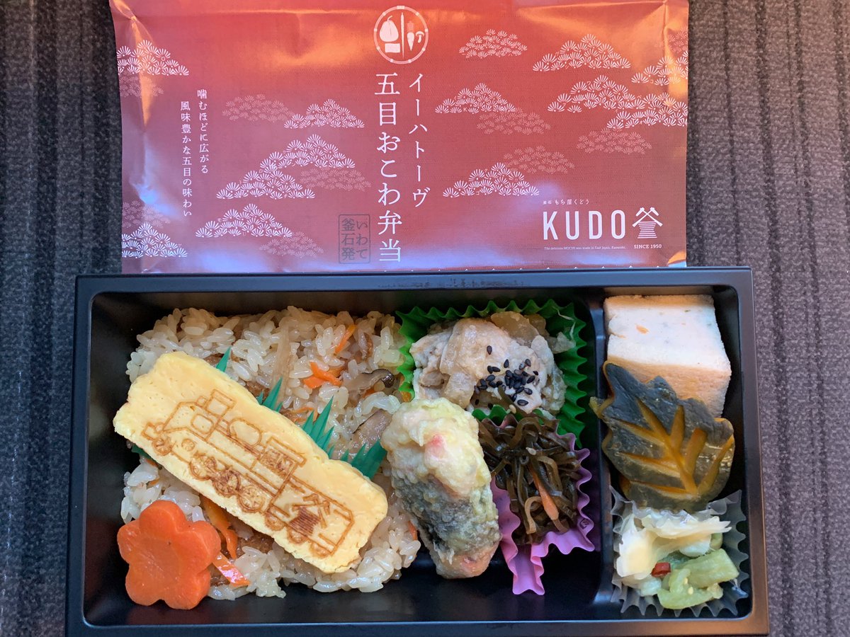 FYiPcN8gRjOt3U0's tweet photo. 盛岡駅新幹線改札内「いわてのお弁当」にて。
斎藤松月堂　いわて和牛あぶり焼き弁当　¥1300
工藤食品　銀河鉄道帆立おこわ弁当　¥1450
イーハトーヴ五目おこわ弁当　¥1450
イーハトーヴ金時赤飯弁当　¥1450
#駅弁　#盛岡駅 https://t.co/MXNjx349UL