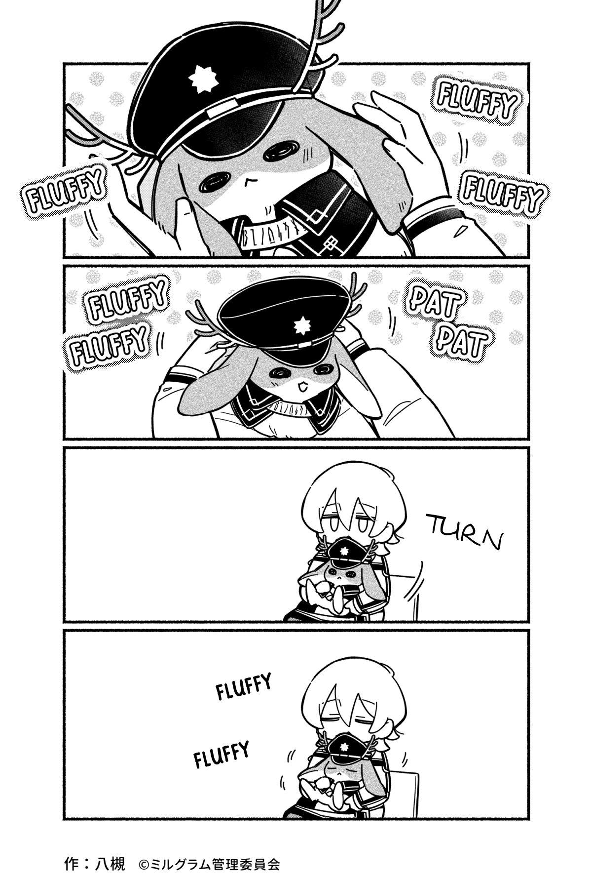 Merak ☆彡 on X: 