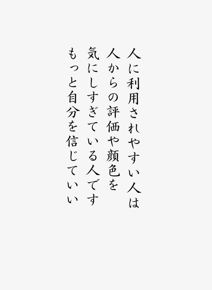 これは気をつけたい…。