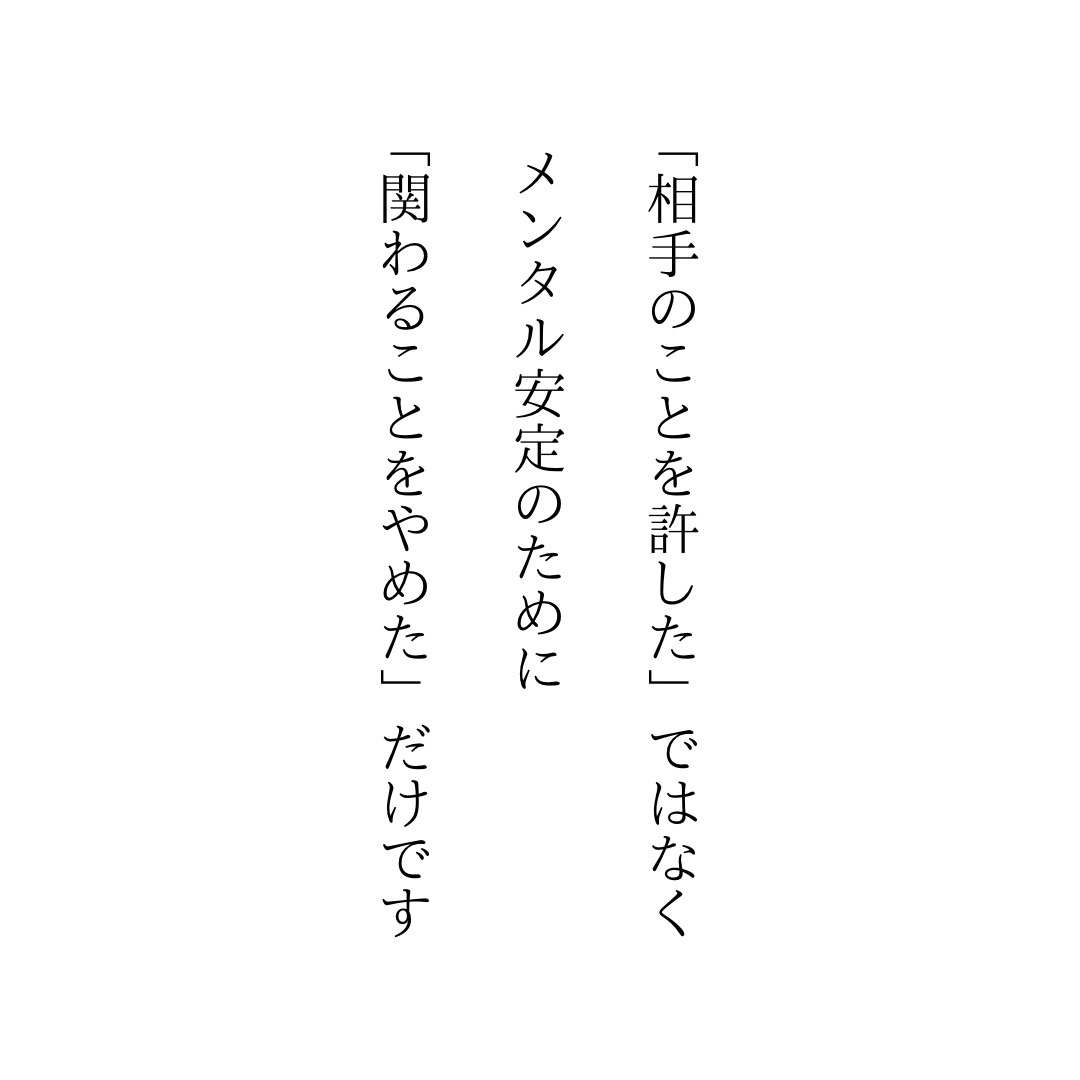 sasahiro_lif's tweet photo. どうしても許せない時はこうして離れます。 https://t.co/Z7GzDZJHDU