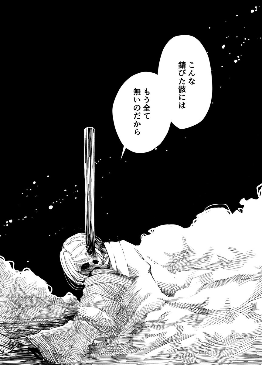 女の独白(ゲ謎/乙米さん)

映画ネタバレと捏造あり。
ラクガキ。

娘と夫の話をしてるだけ。 