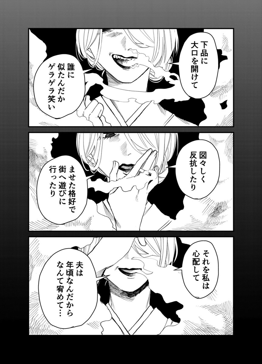 女の独白(ゲ謎/乙米さん)

映画ネタバレと捏造あり。
ラクガキ。

娘と夫の話をしてるだけ。 