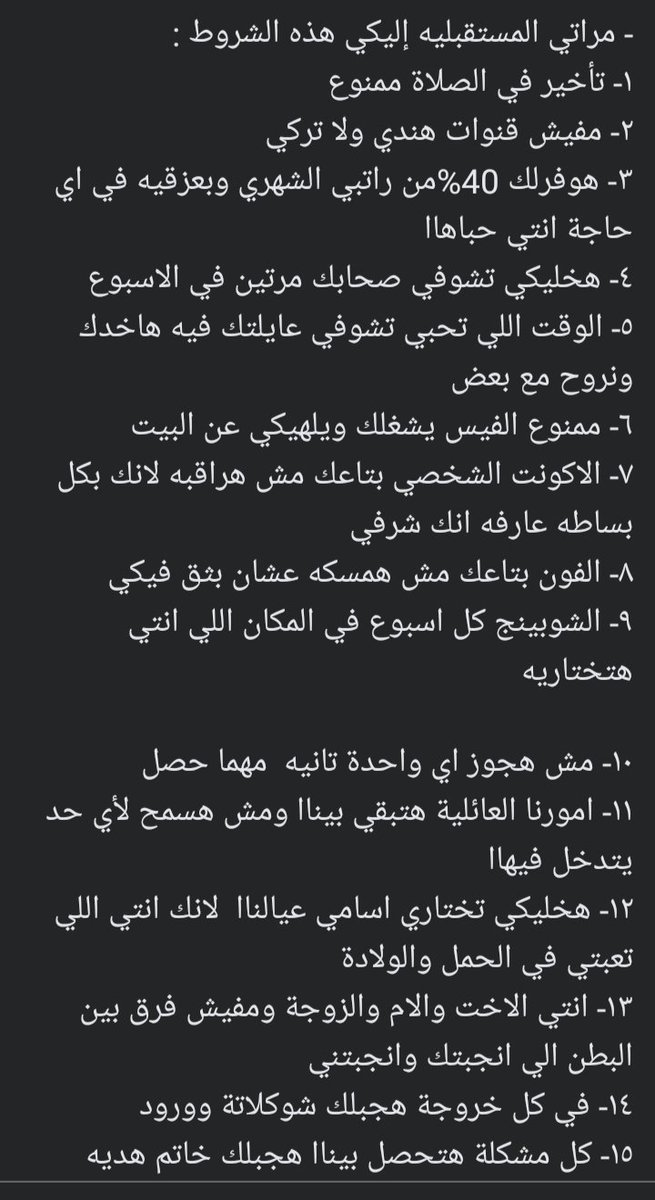 اكيد مفيش بعد كدا كلام تانى 😂😂😂