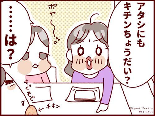 言いまつがってボケボケで、それでも僕らは生きている。+キリンの冬帽子 

#フランダースの三姉妹
#長女 #8歳
#次女 #6歳
#三女 #4歳
#過去記事紹介

元記事↓ 
https://t.co/Ucx4Sqshk2 