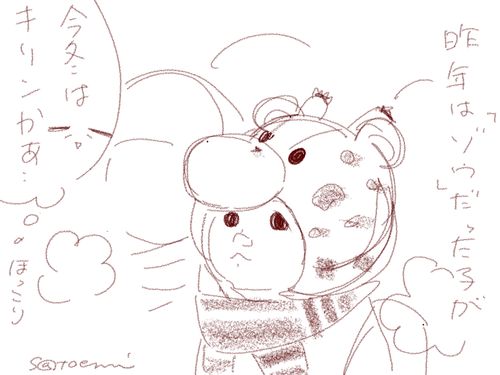 言いまつがってボケボケで、それでも僕らは生きている。+キリンの冬帽子 

#フランダースの三姉妹
#長女 #8歳
#次女 #6歳
#三女 #4歳
#過去記事紹介

元記事↓ 
https://t.co/Ucx4Sqshk2 