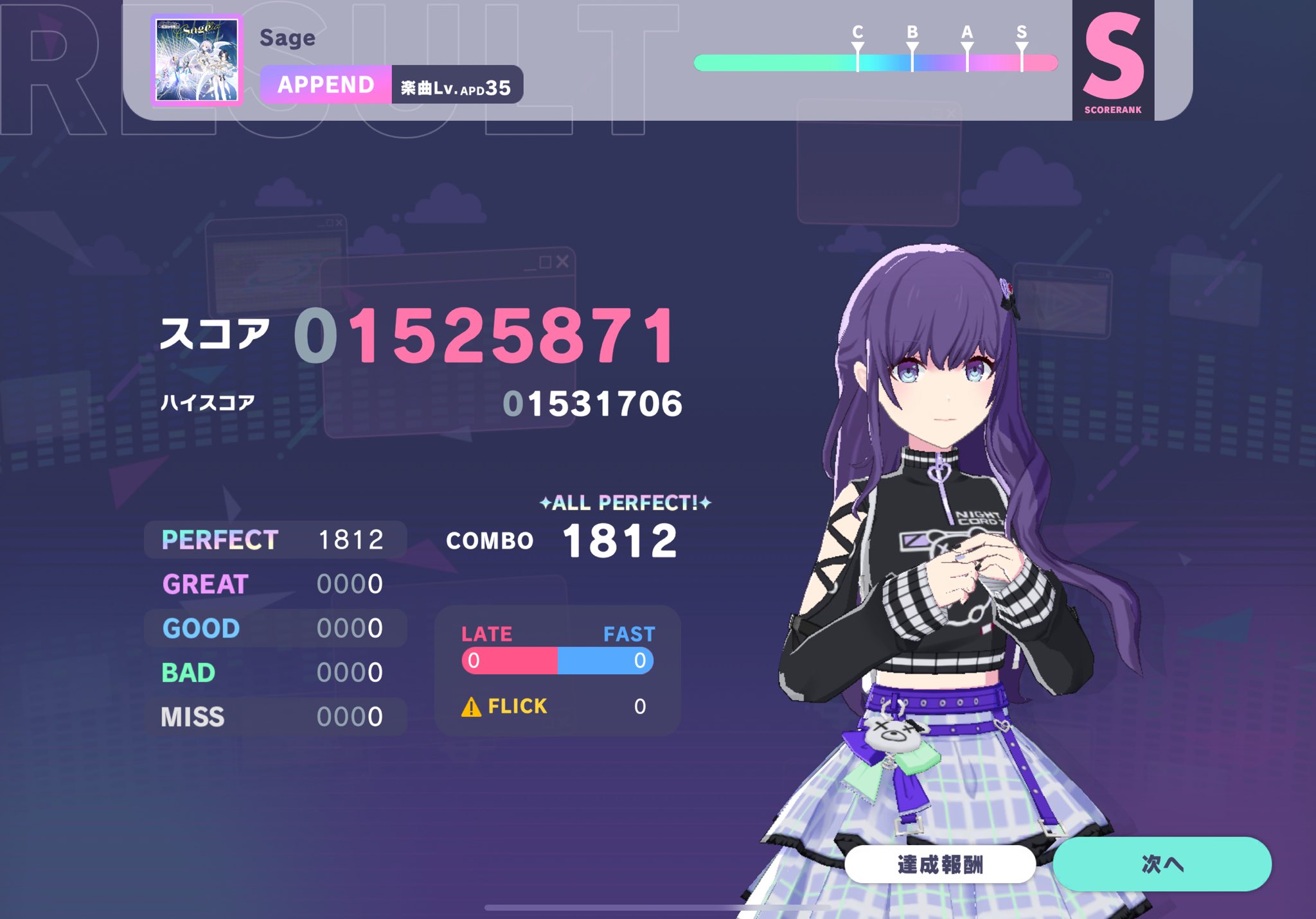 Highlights by ななせ (@7tokiwa7) / X Highlights by ななせ (@7tokiwa7) / X