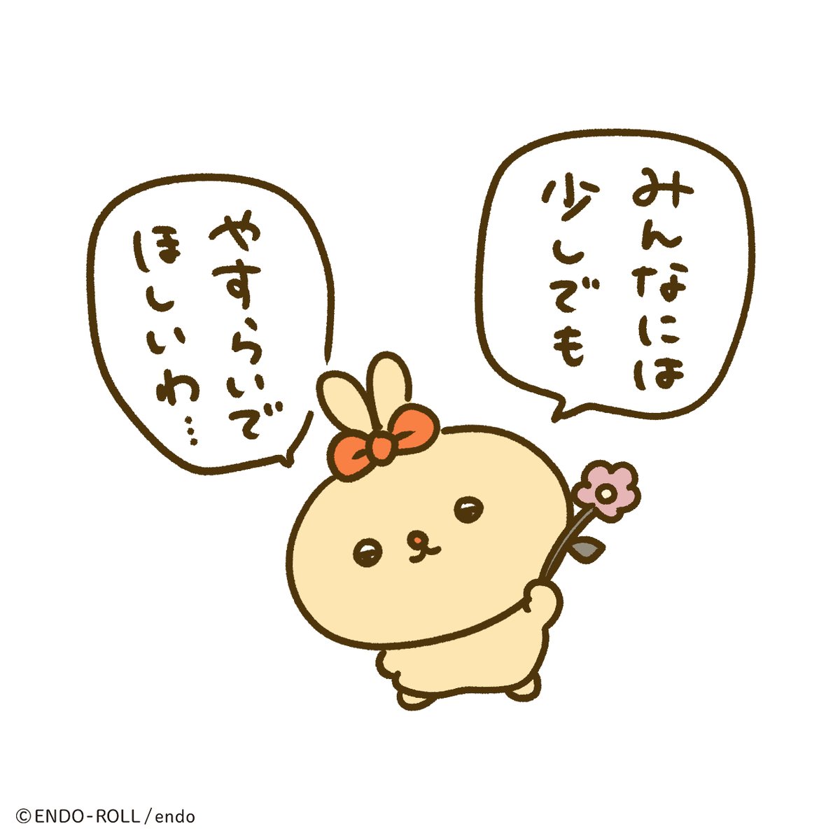 今日はバレンタインね!
私にはなにもできないけど…… 
