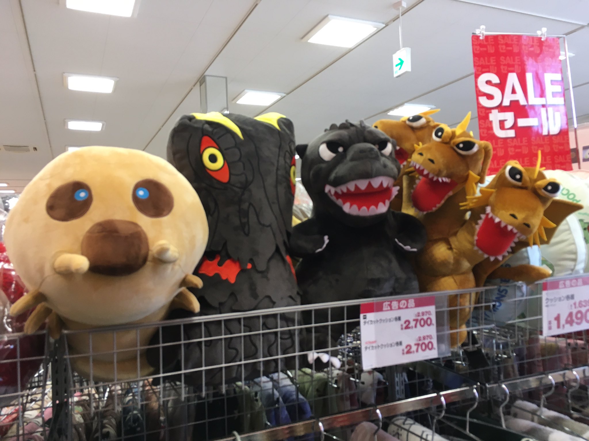 しまむら ゴジラ ダイカットクッション　ぬいぐるみ しまむら × ゴジラ 2月11日よりデフォルメ ダイカットクッション