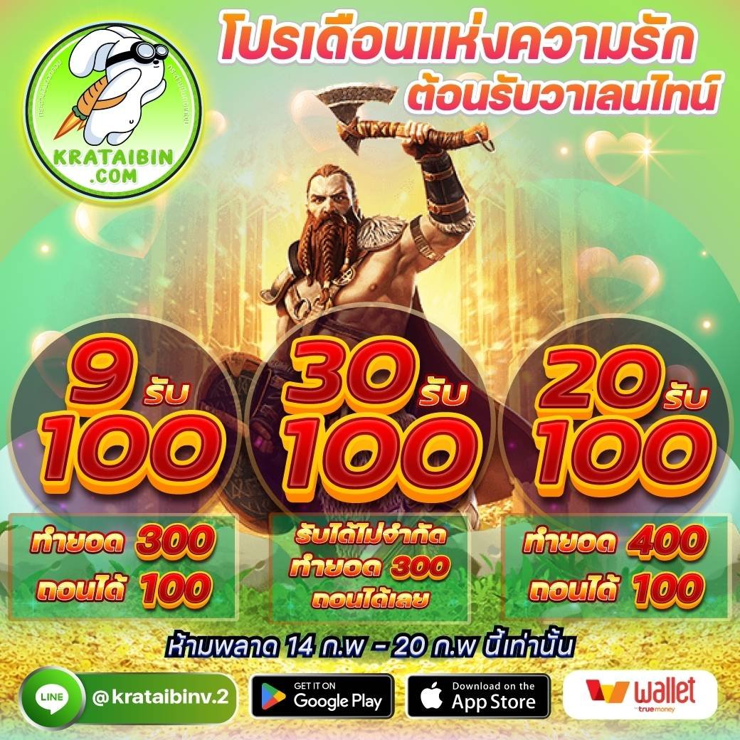 OAOA1621's tweet photo. ชอบโดนเท เลยเซไปเรื่อย ๆ🤭
🌿ฝาก 9 รับ 100
🌿ฝาก 20 รับ 100
🌿ฝาก 30 รับ 100
🌿แตกง่าย คูณหนัก ทุนน้อยก็แตกง่าย
🌿แอดมินบริการตลอด 24 ชม

 สมัครเลย:https://t.co/TPaUrtJL6q
 สอบถาม: https://t.co/FaukOR4k1r

#ทุนน้อย  #เครดิตฟรีล่าสุด https://t.co/pnmxDeXVC0