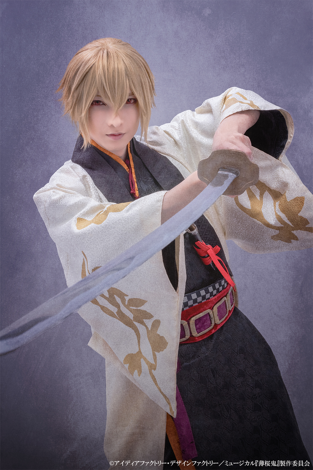 太刀 五条（生ぶ無銘） Tachi:Gojo