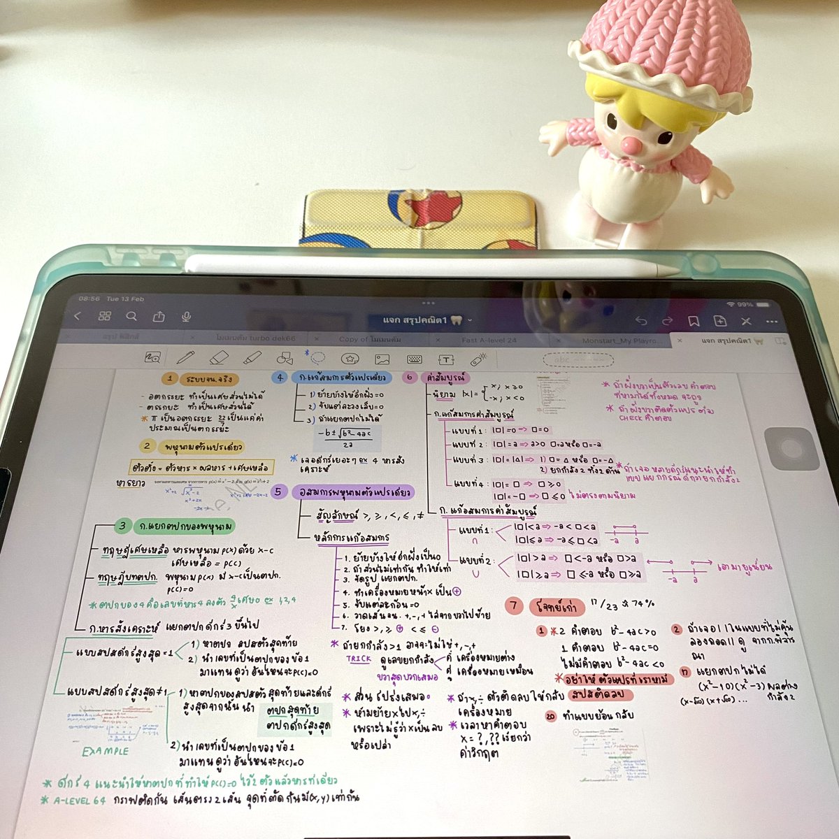 lemonie_ppie's tweet image. แจก⭐️สรุปคณิต1 บทละ1หน้า drive.google.com/file/d/15jJ3bX…
ขอบคุณพี่@Macthenewgen ที่อนุญาตนะคะ💖#วันนี้dek67ทำอะไร #dek67 #Alevel67 #เด็กซิ่ว