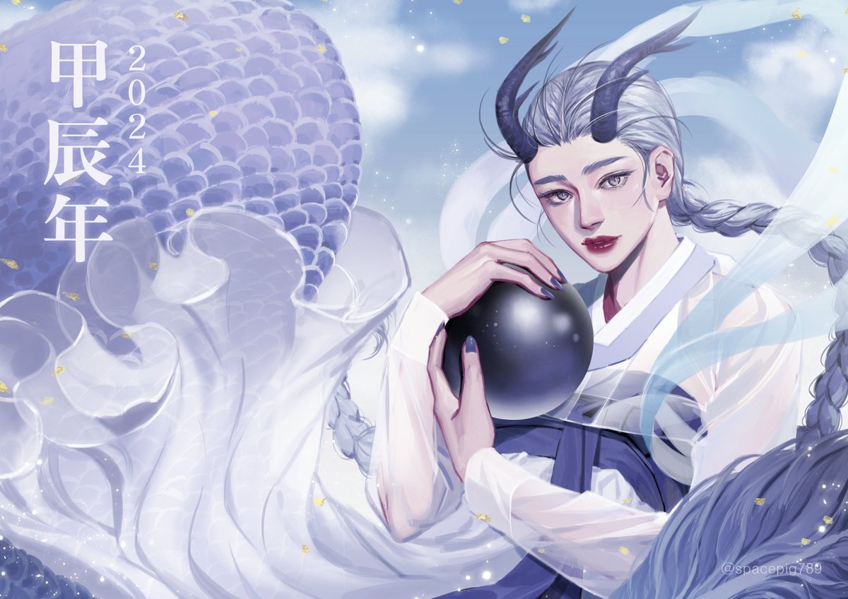 spacepig789's tweet photo. 청룡의 해 새해 복 많이 받으세요🐲🐲 https://t.co/mHV6xEc1bw