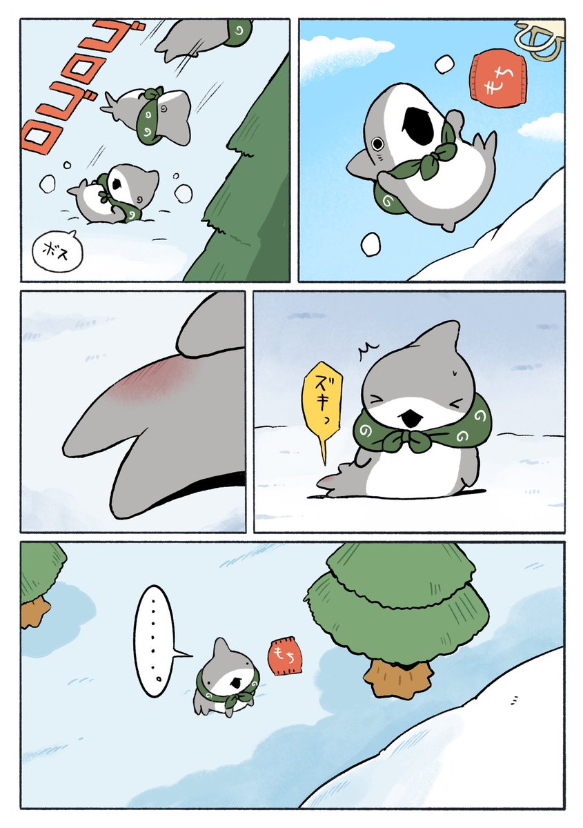 おでかけ子ザメ へんしん!きつねちゃん 2/3 