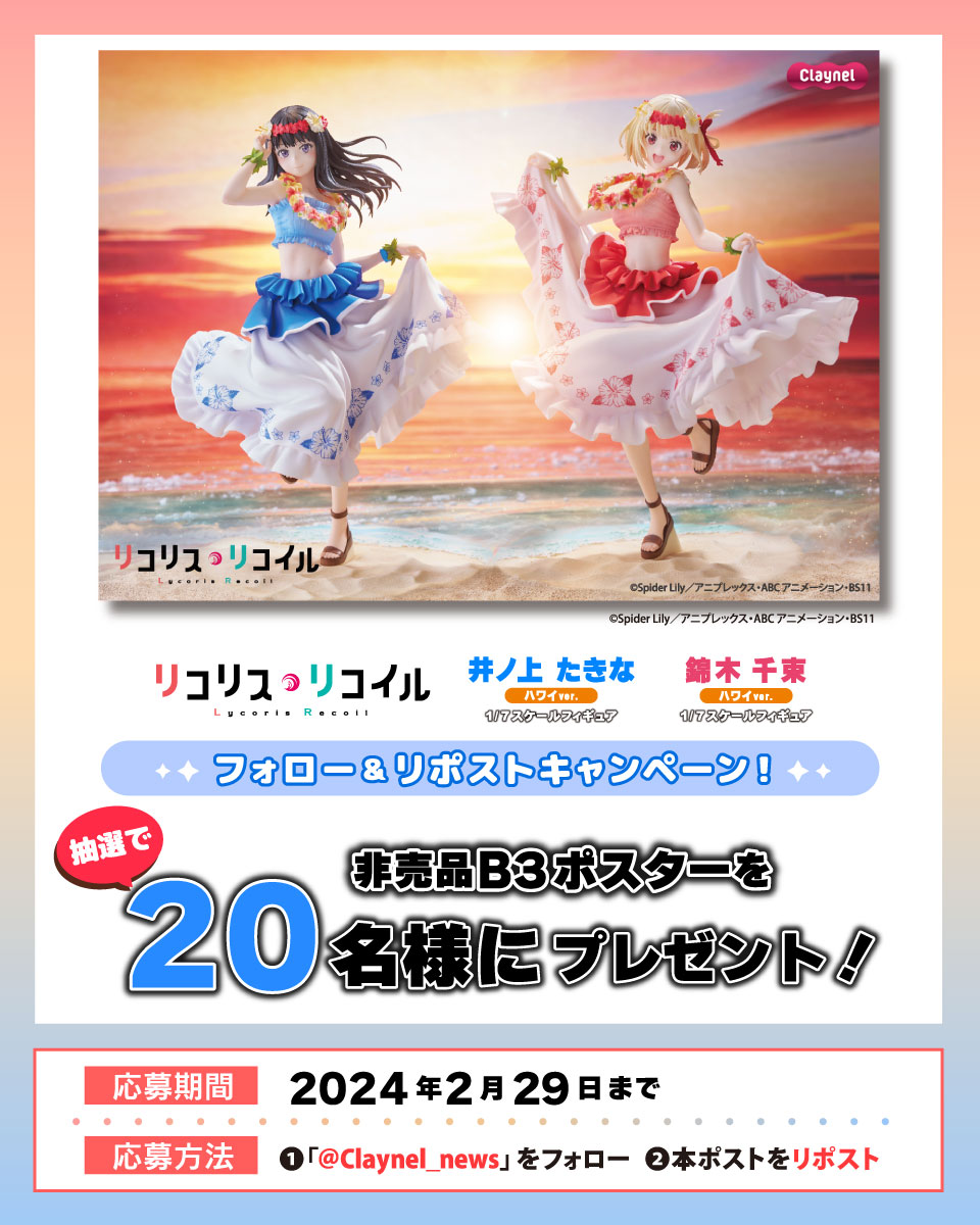 クレーネル on X: クレーネル on X: