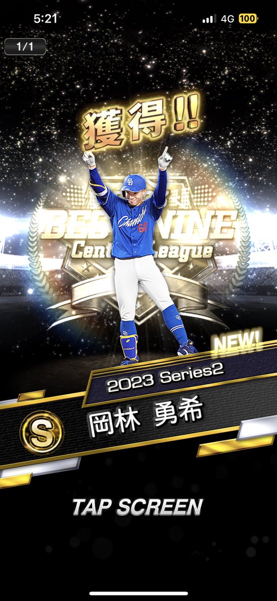 takekingconv's tweet photo. まじか！
逆に言うとファイナルミキサーの素材に出来んやんけ！( ´•ω•` )笑 https://t.co/xCZih3C59P