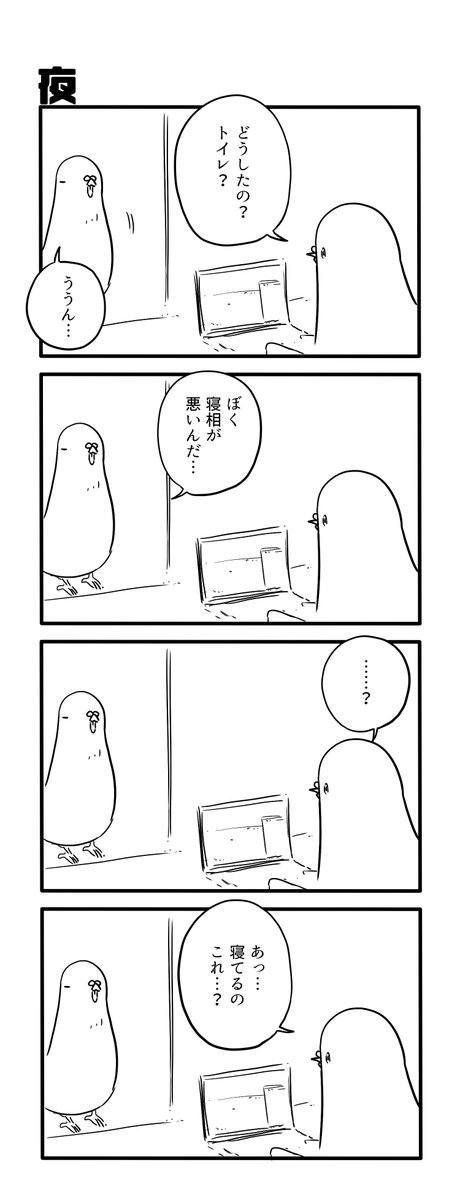 夜 