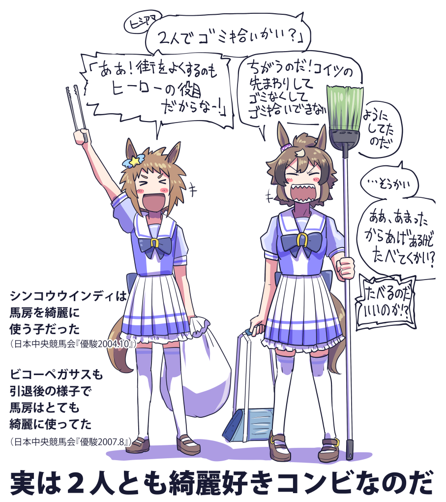 (2/2)