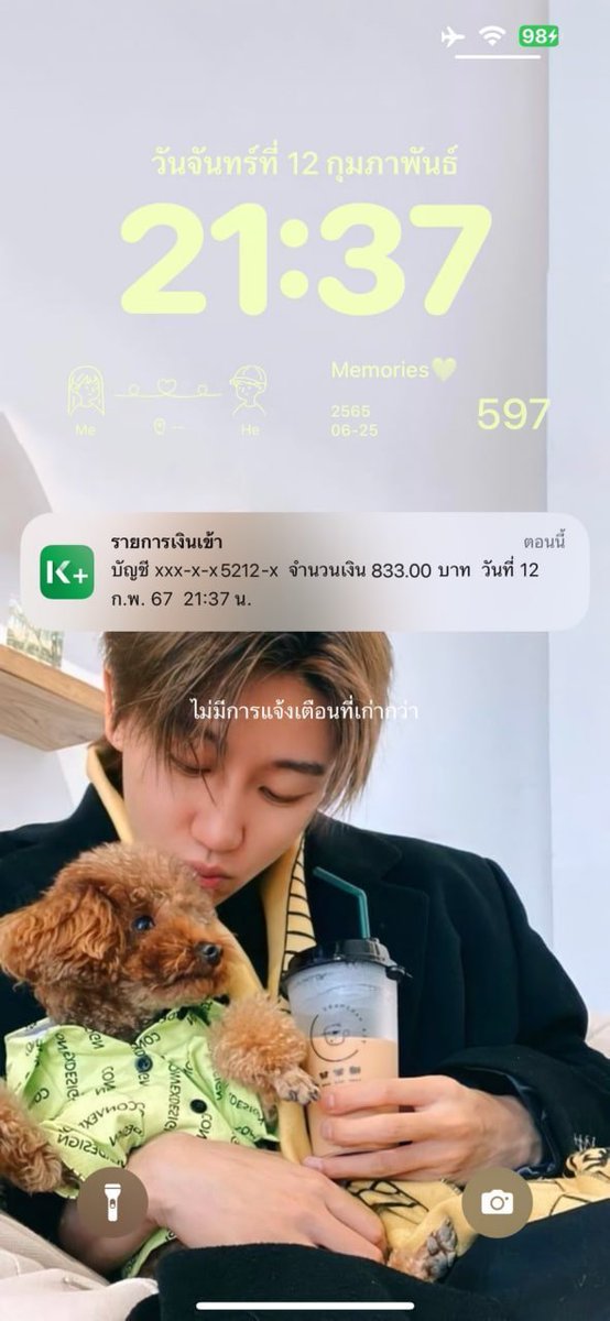 ꒰นร/นศ ↝ อยากมีเงินเก็บ
คนว่างงาน /พนันงานประจำ ก็ทำได้
🖇 ฟรีค่าสมัคร❌สอนงานฟรี
🛍 ไม่จำกัดอายุ งานถูกกฏหมาย
#จูดี้ #นักข่าวโดนจับ #uobไร้มารยาท #Jorin4EVE #Jorin4EVE #BUSselcaday #MewSuppasit #ใบประกอบวิชาชีพครู #FindYourselfTHep15 #ฝุ่นพิษ #TheSignFinalEpisode #NCT_TEN_TEN