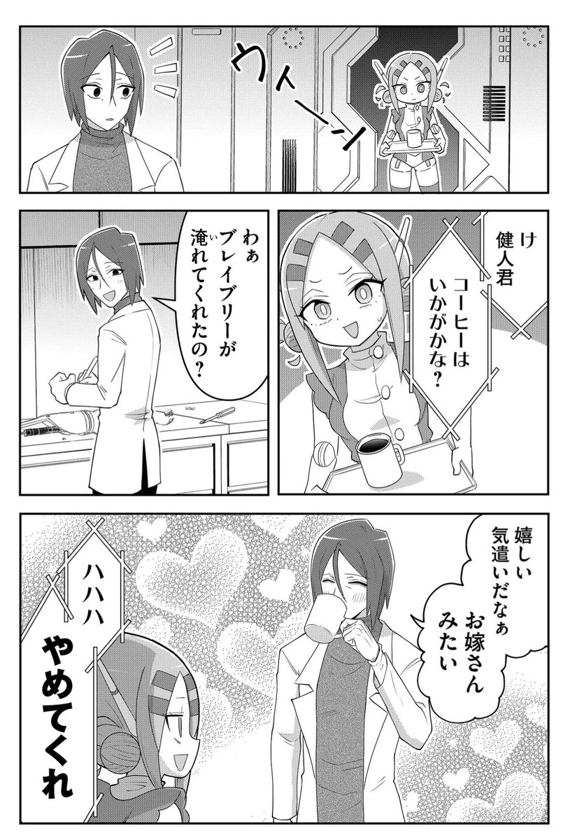 (2/2) 