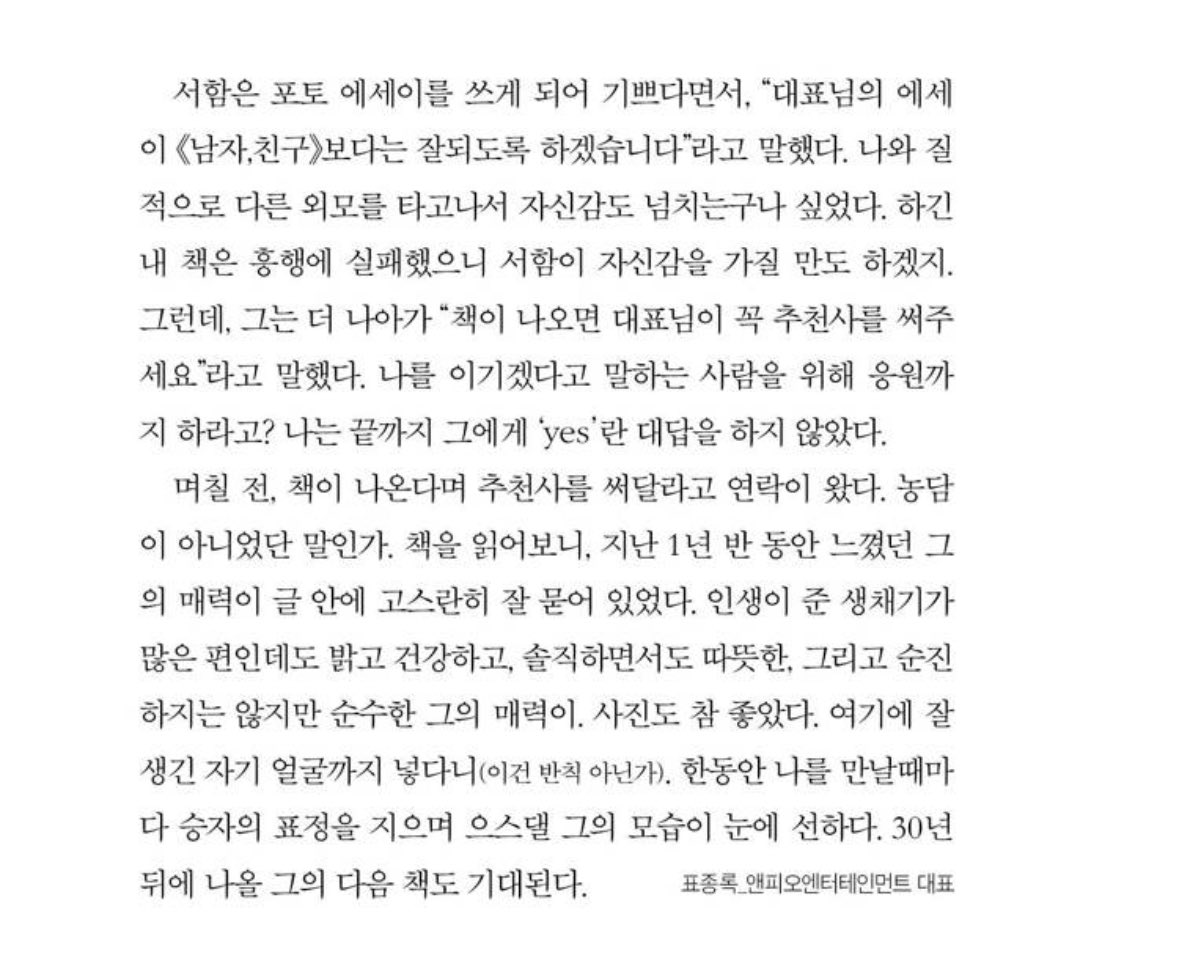 대표님 글이 넘 뭉클해지네ㅜㅜ