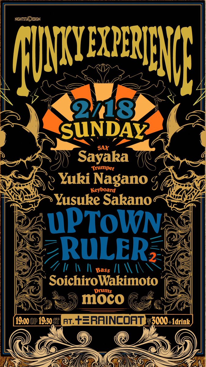 Mocoichiro's tweet photo. 2/18(日) もうすぐです！
uptown ruler第2弾！

今回はナイスなホーン2管をお迎えして🔥🔥🔥
よろしくお願いします✌️

あ、今日はマルディグラの日っす https://t.co/JagF9bynNO