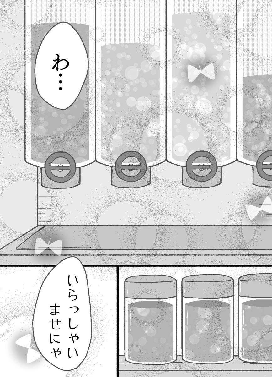 【3/7】 