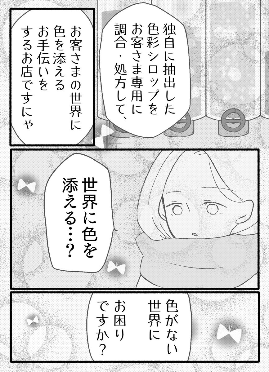 【3/7】 