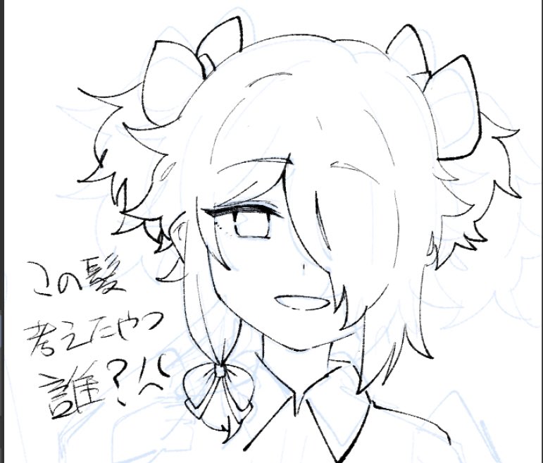 怒り 