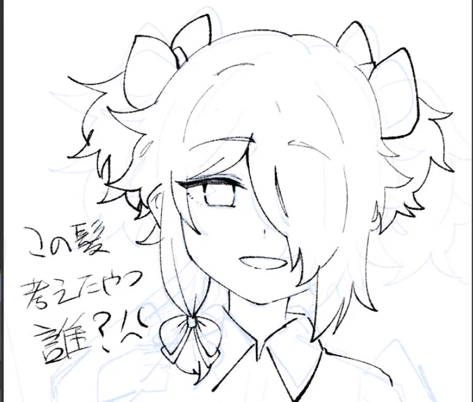 怒り 