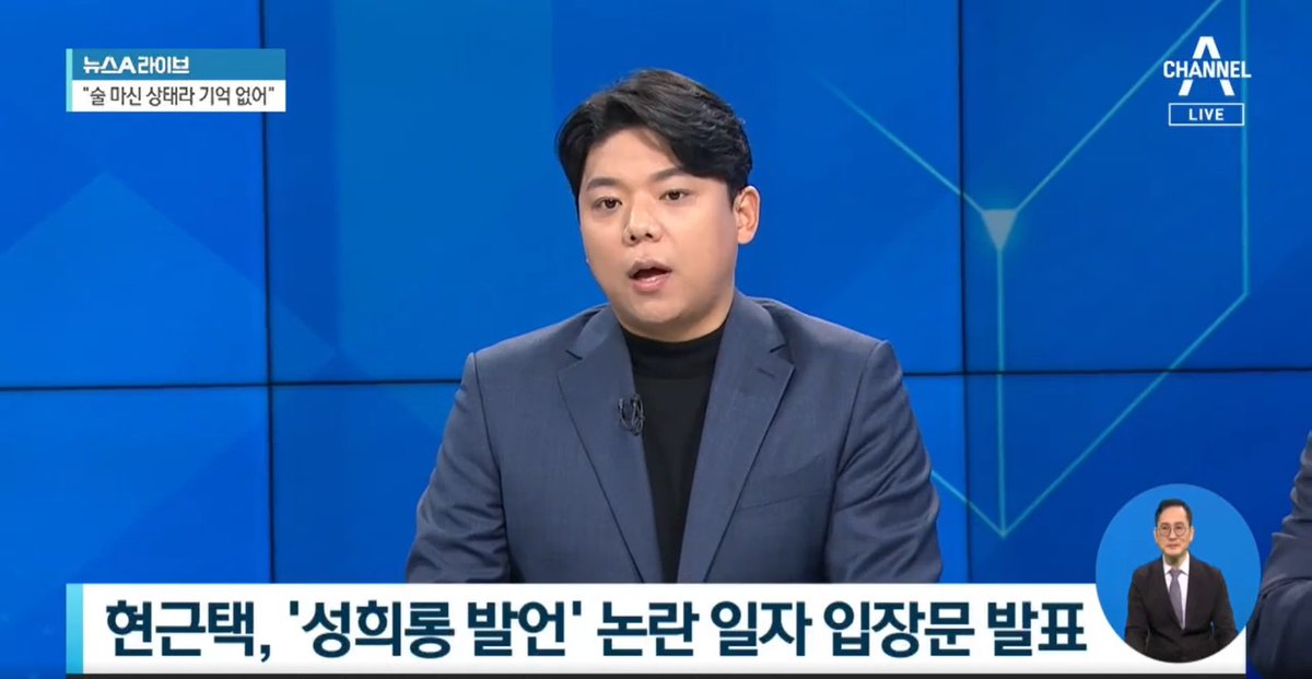 shin_yongwoo_'s tweet image. 성치훈 당신같은 사람이 채널A, MBN방송에 나와 성폭력관련 문제에 대해 언급할 자격이 있다고 보십니까?

안희정측 증인으로 나와서 피해자를 공격한 당사자 아닙니까?
안희정미투 이후 김종민의원실 입법보조원으로 일하다 한번에 다섯단계 승진해 5급비서관이 되고, 이후 보란듯 경력누리며 살았죠?