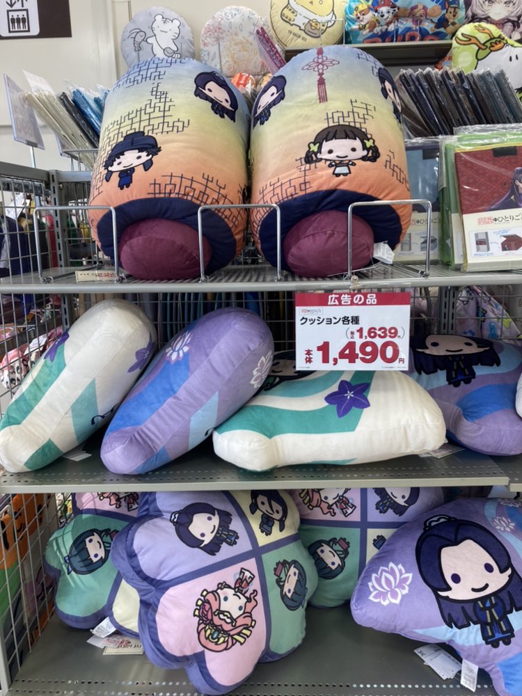 Amazon.co.jp: 薬屋のひとりごと しまむらコラボ 玉葉妃