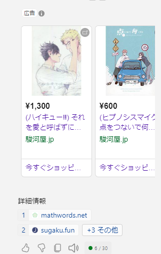 火・金夜八時は『サリーさんの怖い部屋』新作怪談朗読公開(中の人の銀兔です) (@USAGIYA_craft) / Posts / X