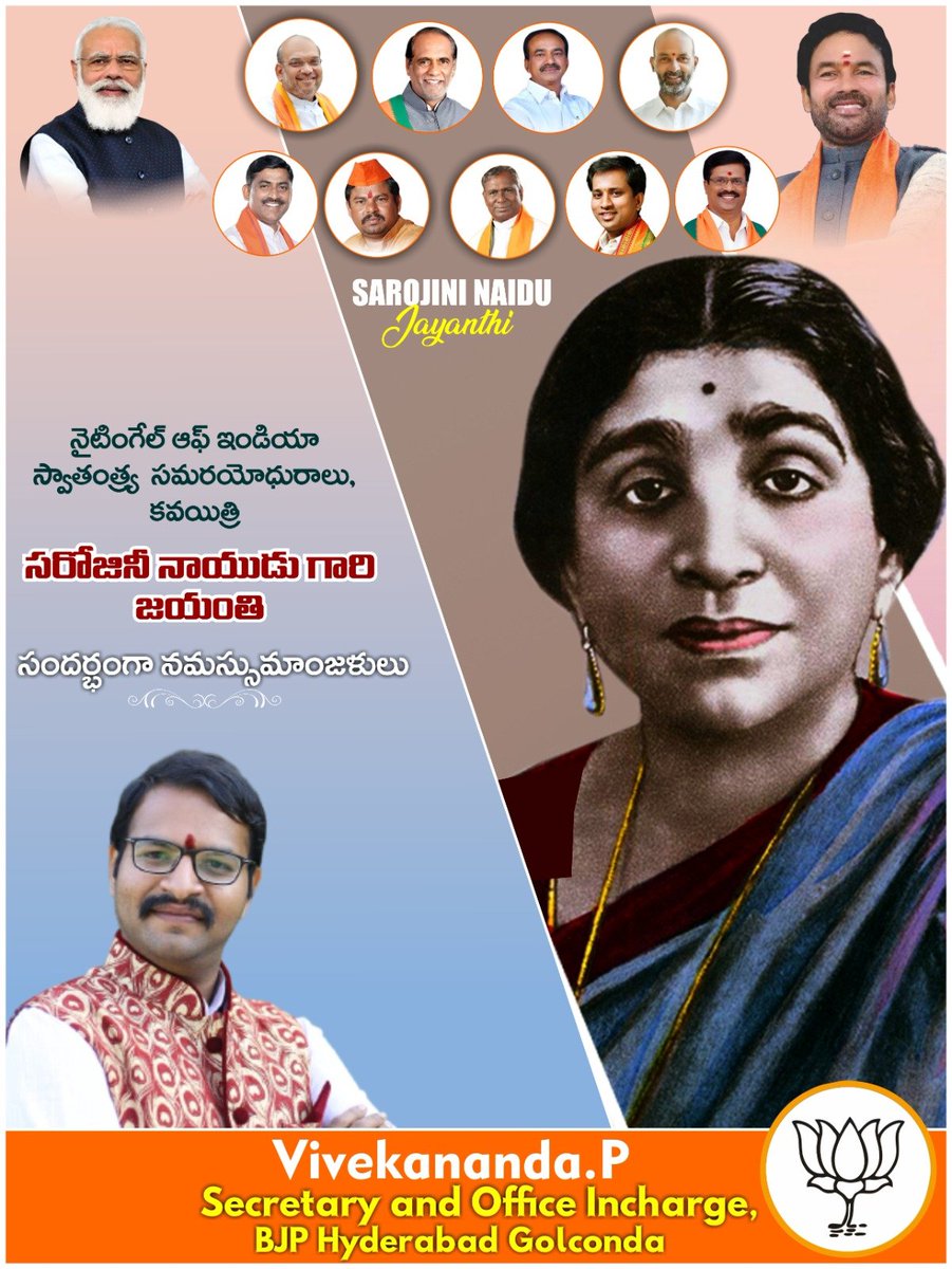 VivekanandaP's tweet photo. Remembering the Nightingale of India, Smt Sarojini Naidu Ji.
She was the first indian woman to be president of the Indian National Congress and to be appointed as governor of a state. https://t.co/D6aDDF09AK