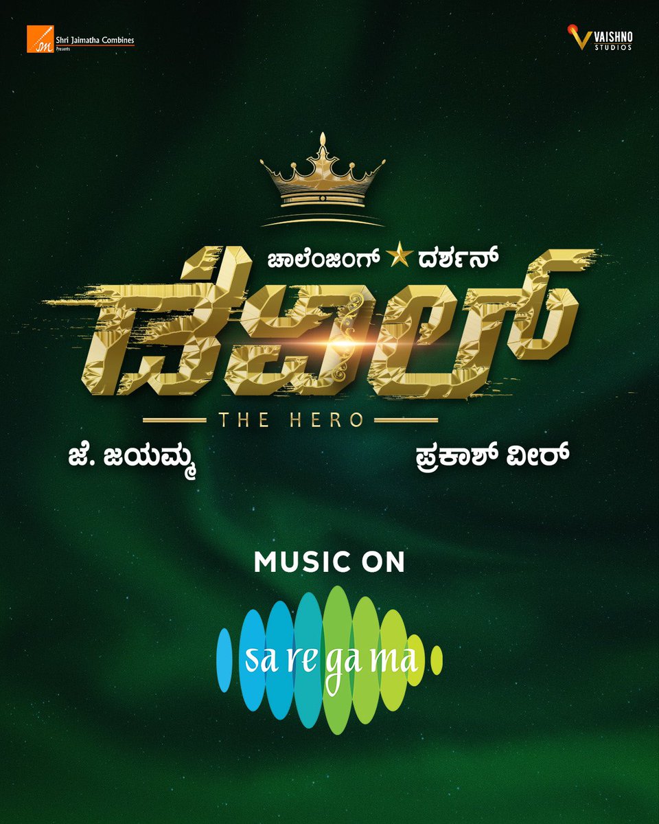 First Look Teaser Releasing on 15th Feb, 11:59 PM.

#DBoss #DevilTheHero #Darshan #A3CreativeWorks