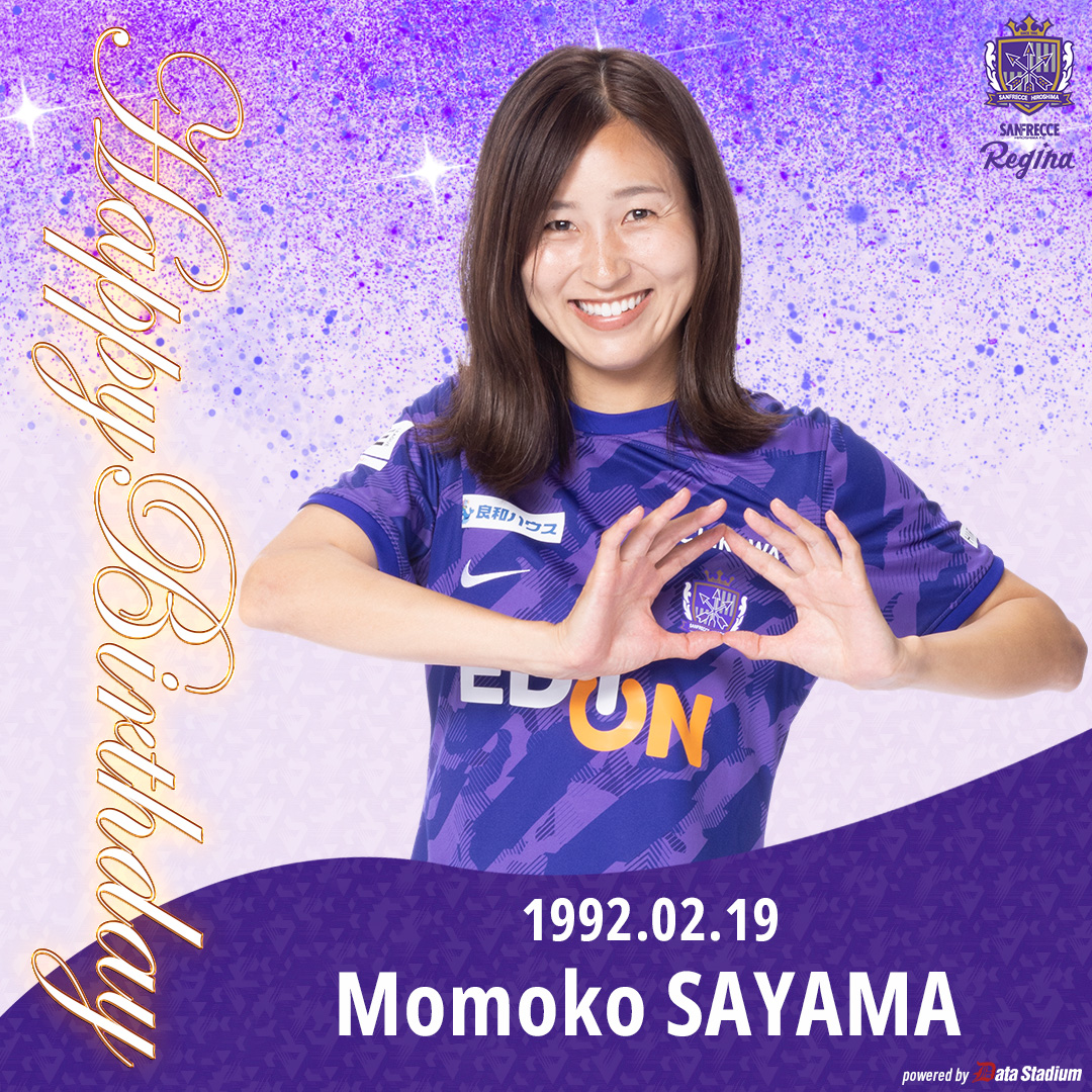 🎂𝓗𝓪𝓹𝓹𝔂 𝓑𝓲𝓻𝓽𝓱𝓭𝓪𝔂 ＼ 本日、2月19日は #サンフレッチェ