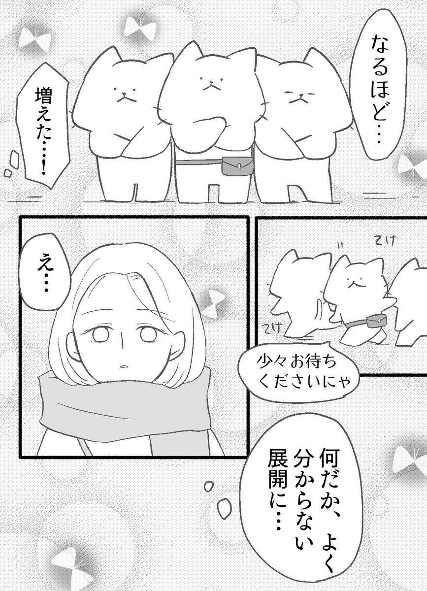 【4/7】 