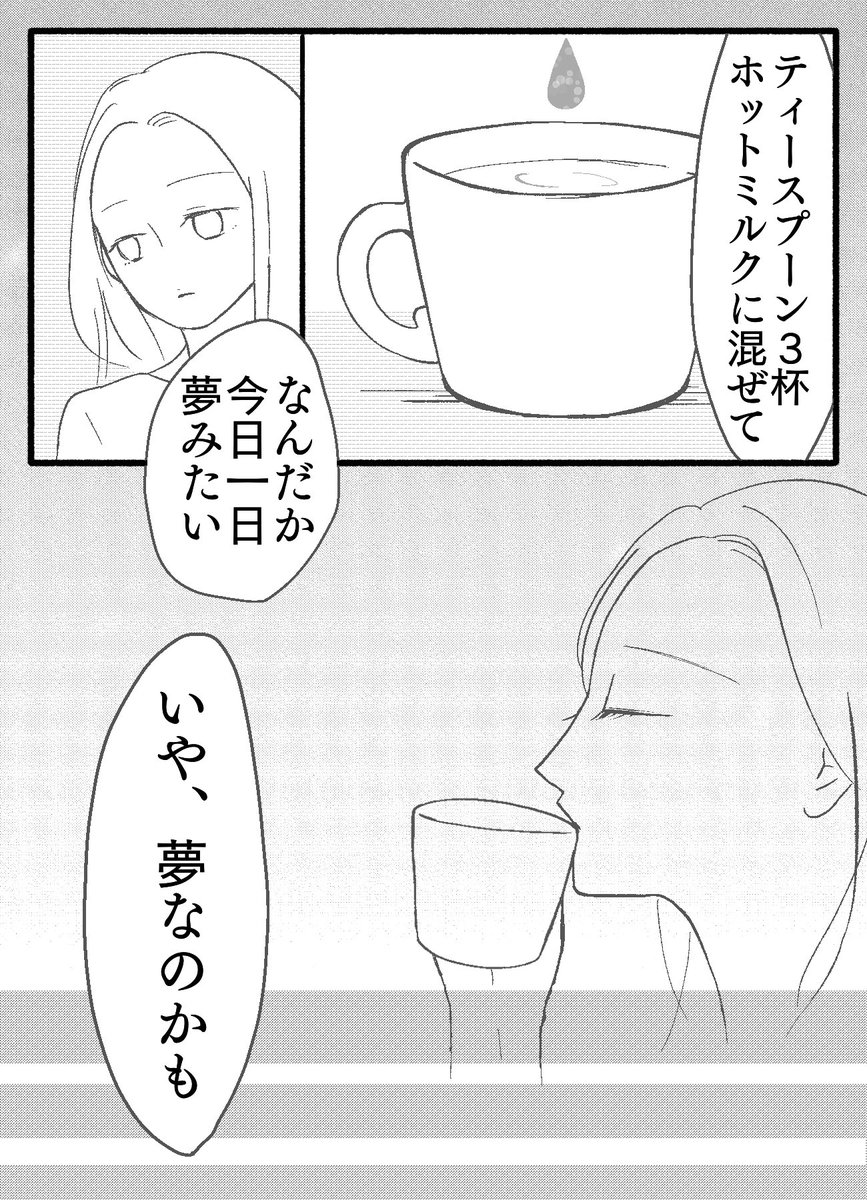 【4/7】 