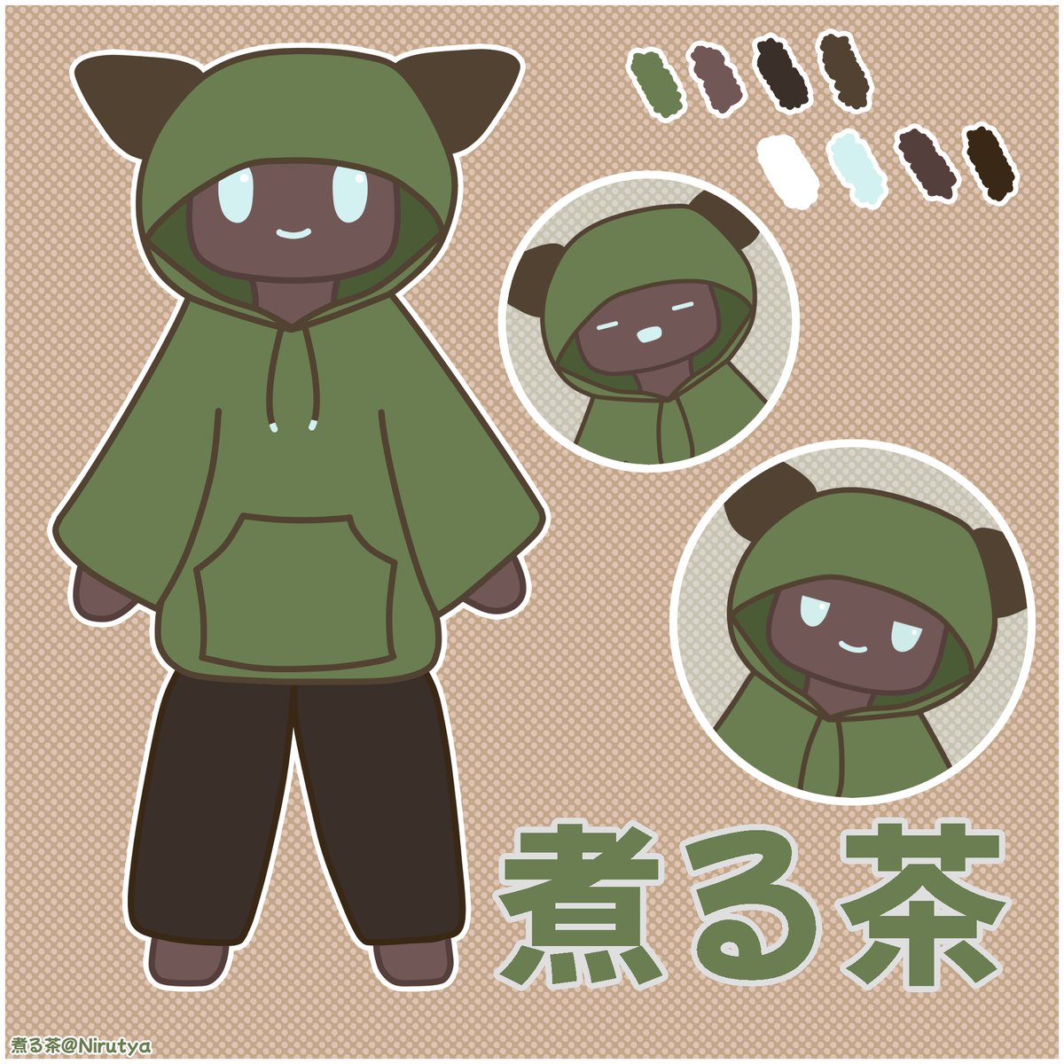 煮る茶 tweet media