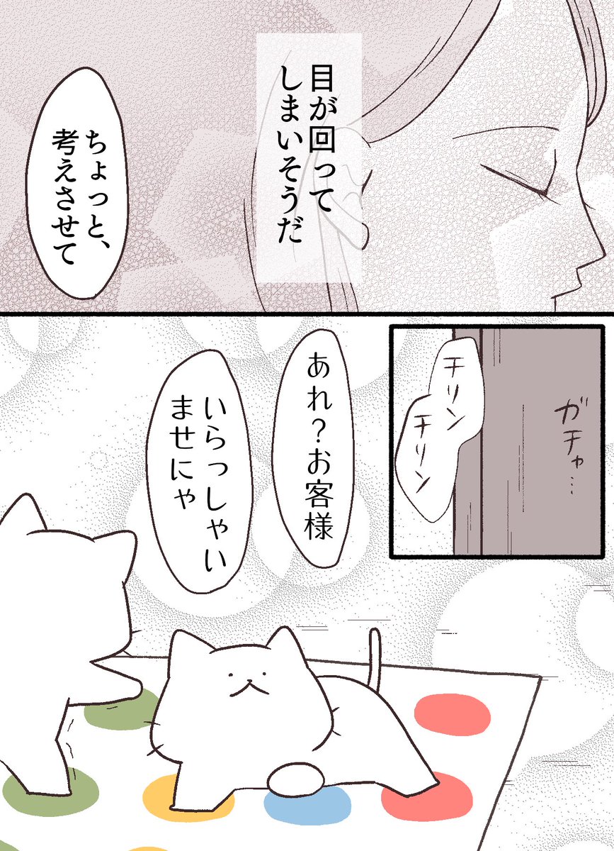 【6/7】 