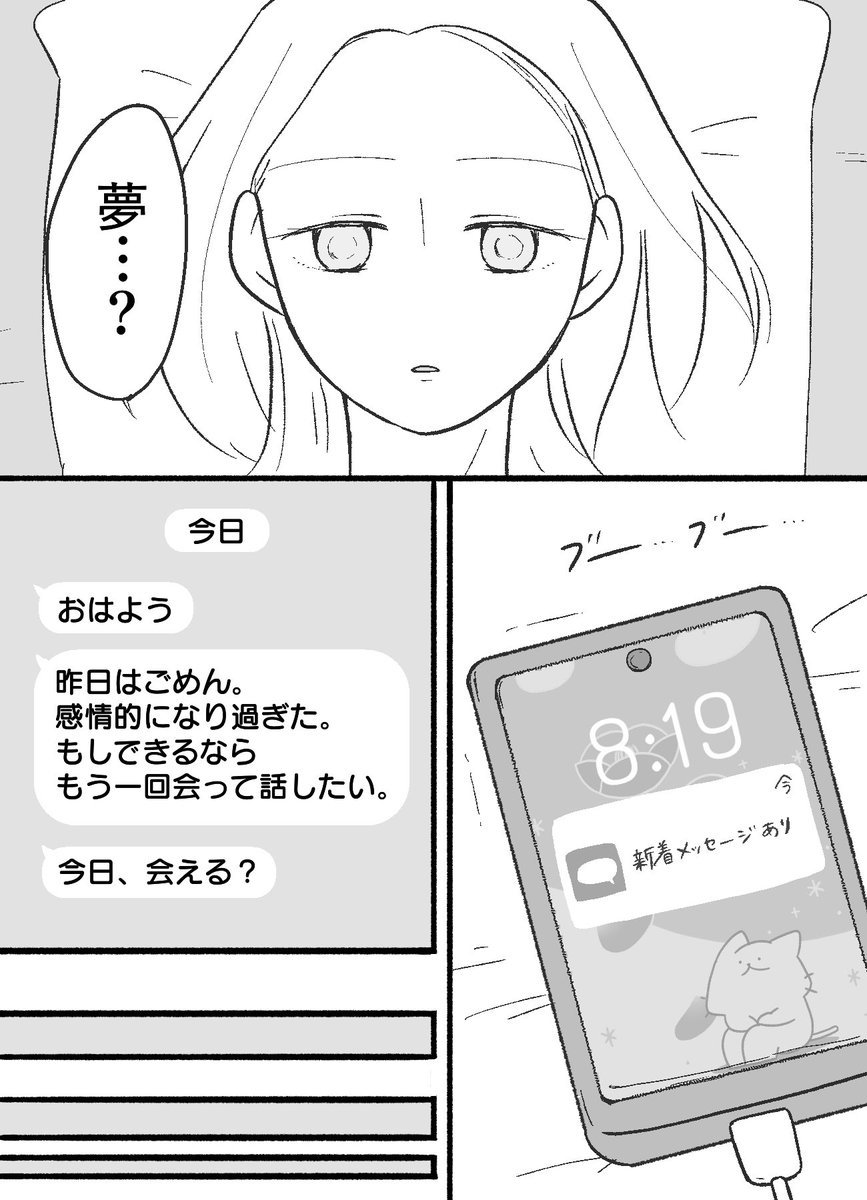 【5/7】 