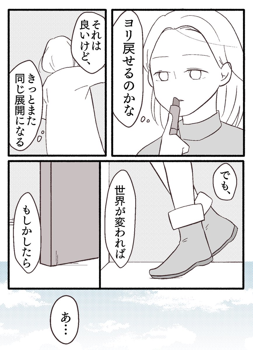 【5/7】 