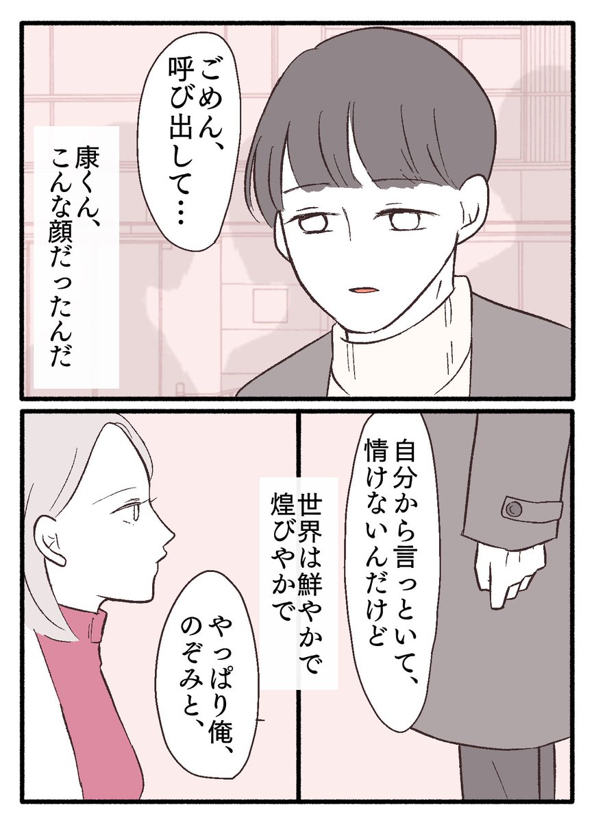 【6/7】 
