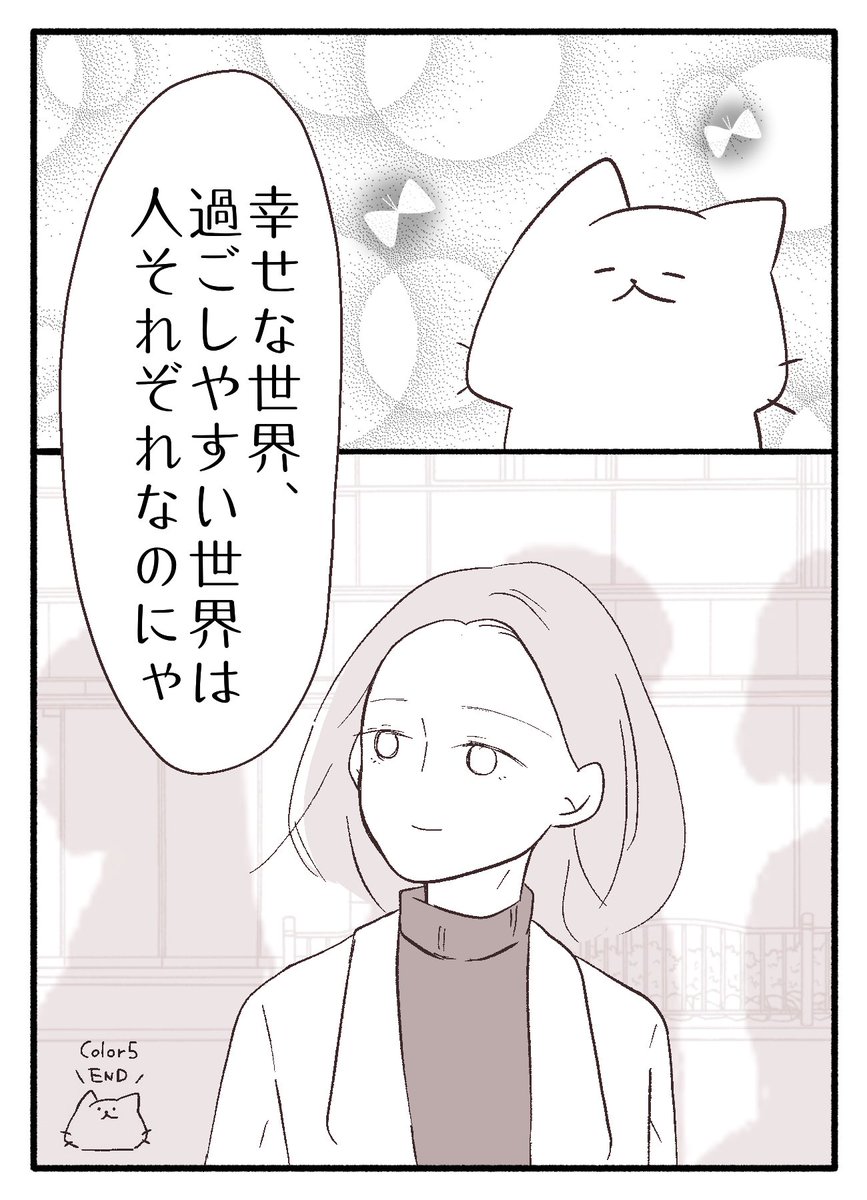 【7/7】 