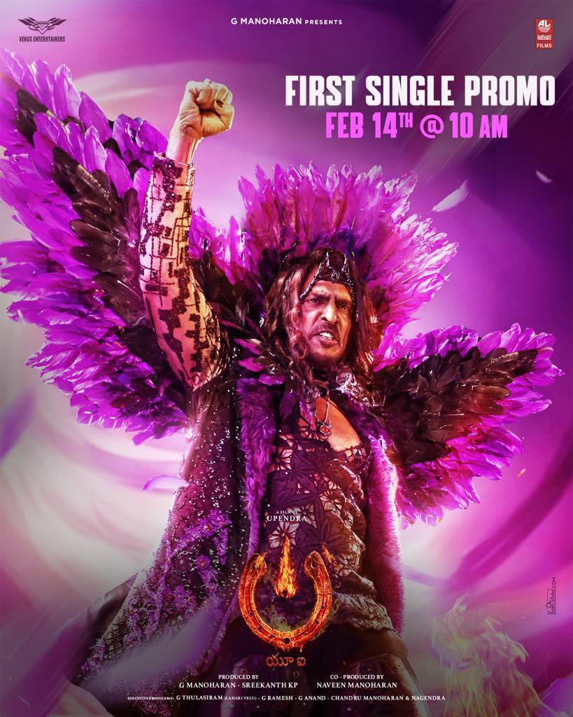 #UITheMovie1stSingle promo dropping on Feb 14 at 10am.

#UITheMovie #Upendra #UppiDirects #A3CreativeWorks