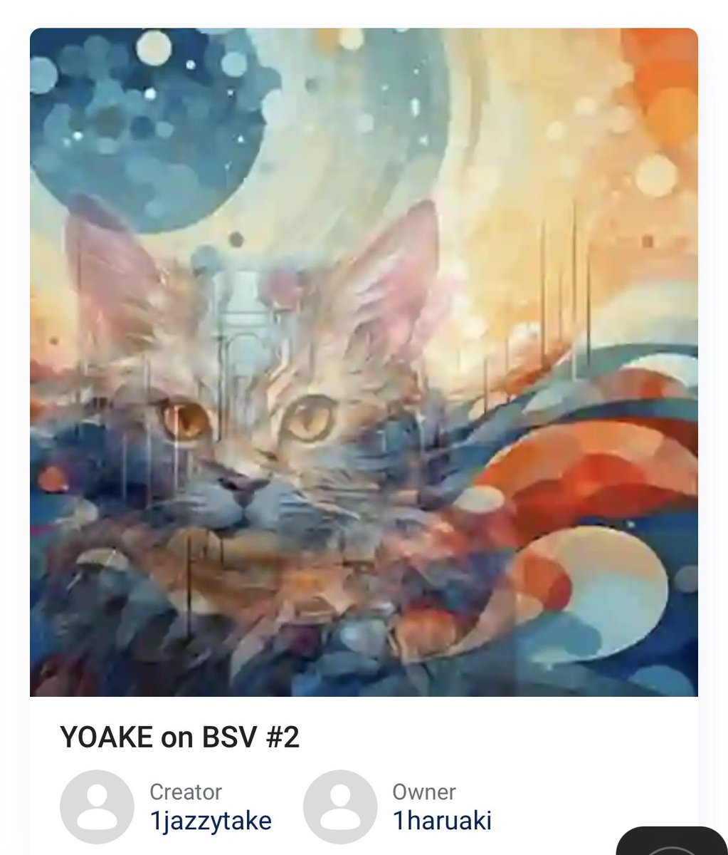 haru__and_aki's tweet image. 完売じゃーー！！！
リビールじゃーー！！！
ネコ様が現れました🐱
モルモットになった甲斐があったにゃ🐈

#BSVordinals
#RelayX