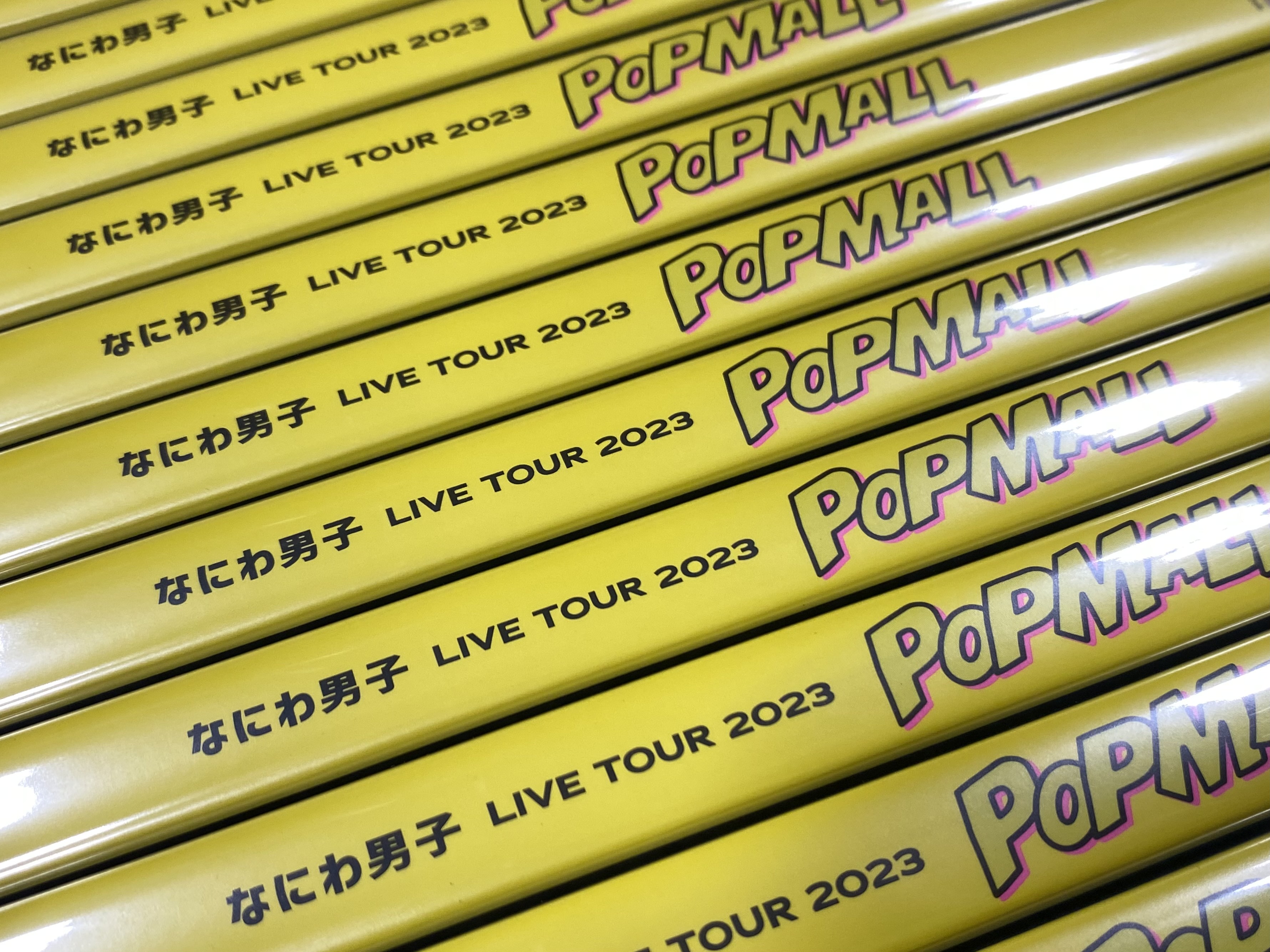なにわ男子 LIVE TOUR おぞまし 2023 POPMALL パンフレット