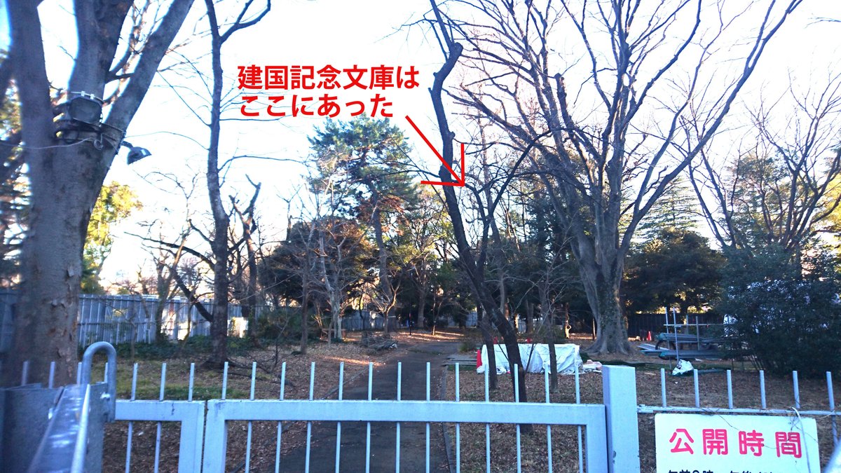 Mid_observatory's tweet photo. 昨日、神宮外苑に行ったら、史跡の建国記念文庫がなくなっていました（写真左）。建国記念文庫とは、奄美大島の穀物倉高床様式を移築してつくったもので、非常に美しい建物でした（写真右）。そしてこれは国民の寄付金によって建設された建物です。何の説明もせずになくしてしまうのは信じられません。 https://t.co/cnx4OdrY7C